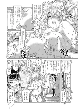 Page 140 of COMIC LO 2018-10