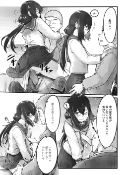 Page 221 of COMIC LO 2018-10