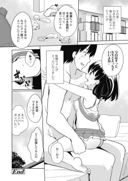 Page 24 of COMIC LO 2018-10