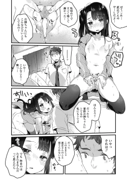 Page 256 of COMIC LO 2018-10