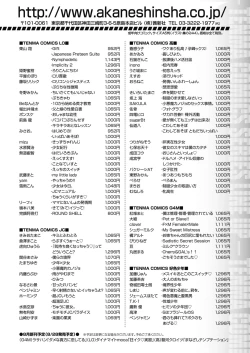 Page 418 of COMIC LO 2018-10