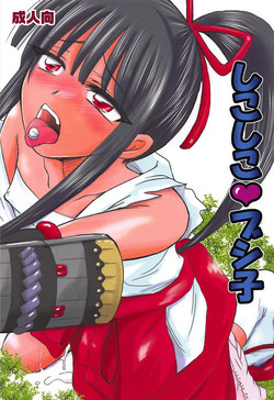 Download Shikoshiko Bushiko