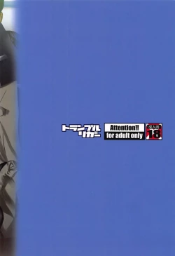 Page 30 of ZokuAvenger Shoushitsu Jiken