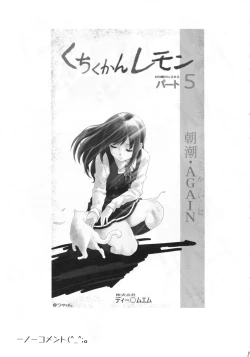 Page 16 of Orechin 2