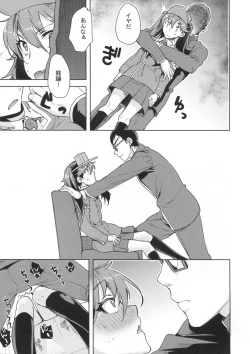 Page 14 of Ryuujou-chan ni amaetai