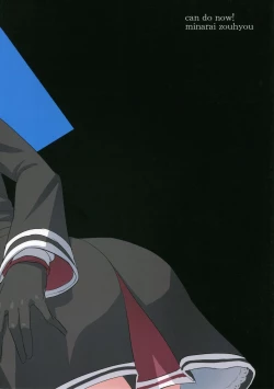 Page 22 of Kimi omounareba Seiten ni tatsu