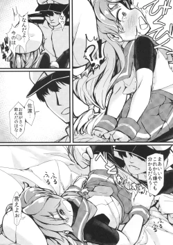 Page 10 of Gomenne Sado-sama