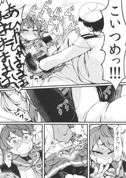 Page 9 of Gomenne Sado-sama