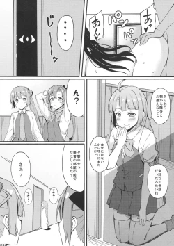 Page 19 of Hishokan no Naganami-sama Kai Ni