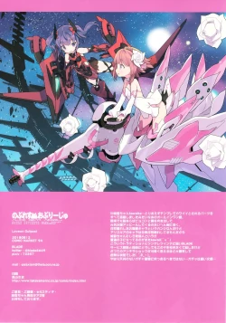 Page 13 of Noblesse Oblige