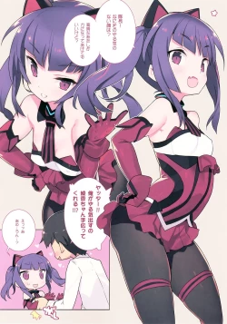 Page 3 of Noblesse Oblige