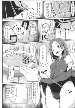 Page 3 of Kuroshio Natsu no Mizuasobi Hen + C94 Tekeya no Paper