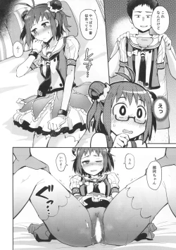 Page 19 of Senseiraigeki Closet