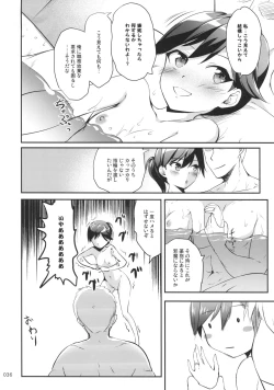 Page 35 of DesCon!! 20