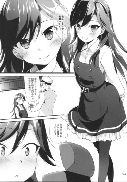 Page 4 of DesCon!! 20