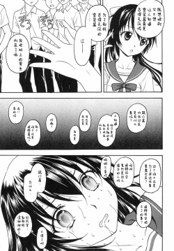 Page 18 of Kennagi Saimin 2