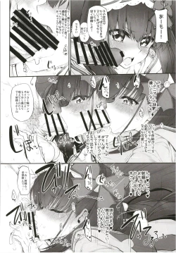 Page 133 of Marked girls Collection vol. 5