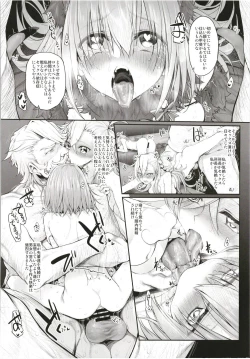 Page 145 of Marked girls Collection vol. 5
