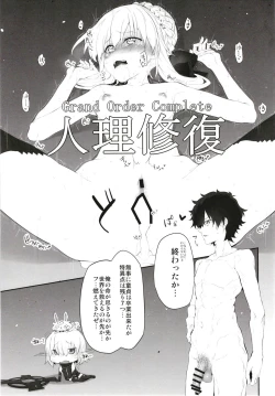 Page 14 of Marked girls Collection vol. 5