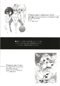 Page 161 of Marked girls Collection vol. 5