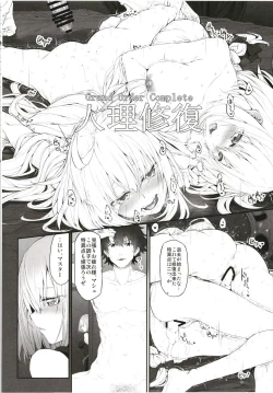 Page 39 of Marked girls Collection vol. 5