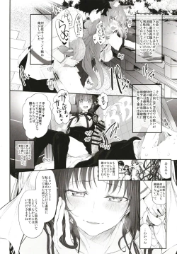 Page 47 of Marked girls Collection vol. 5