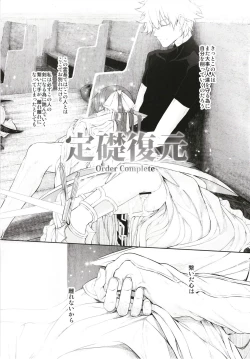 Page 68 of Marked girls Collection vol. 5