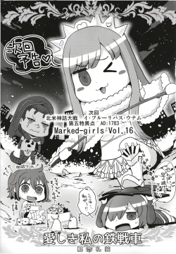 Page 70 of Marked girls Collection vol. 5