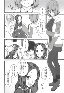 Page 23 of LolinciMash no H na Maryoku Kyoukyuu