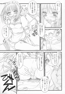 Page 14 of Babys Breath