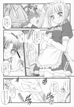 Page 24 of Babys Breath