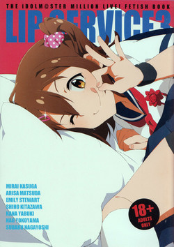 Download LIP SERVICE3