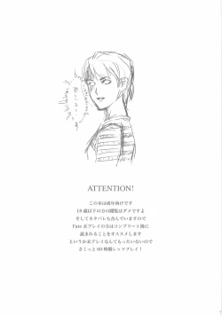 Page 6 of Yuki no Hana