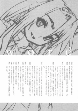 Page 7 of Yuki no Hana