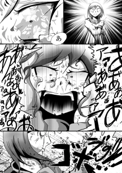 Page 13 of 【TF漫画】戌神惨 第二話『雌犬学級』