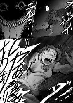 Page 31 of 【TF漫画】戌神惨 第三話『姉妹愛』