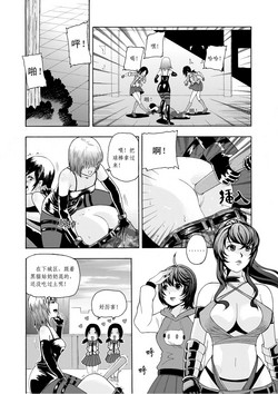 Download Zone 4 all the lesbian.