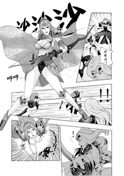 Download Revenge of the White Mage.