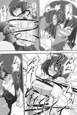 Page 10 of Taimadouteishi Midori