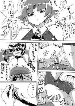 Page 111 of Taimadouteishi Midori