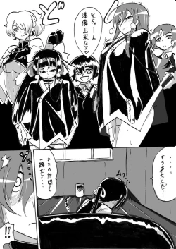 Page 126 of Taimadouteishi Midori