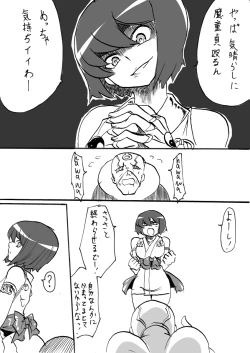 Page 136 of Taimadouteishi Midori