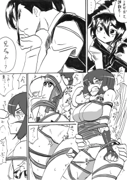 Page 141 of Taimadouteishi Midori