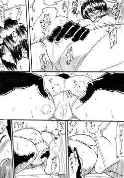 Page 151 of Taimadouteishi Midori