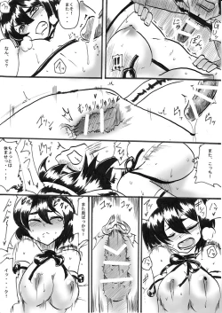 Page 168 of Taimadouteishi Midori