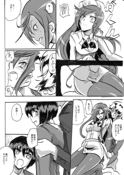 Page 273 of Taimadouteishi Midori