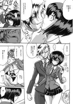 Page 274 of Taimadouteishi Midori