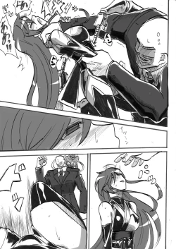 Page 316 of Taimadouteishi Midori