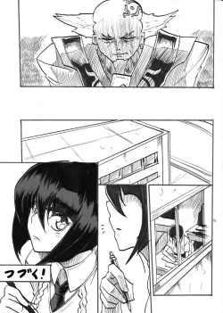 Page 319 of Taimadouteishi Midori