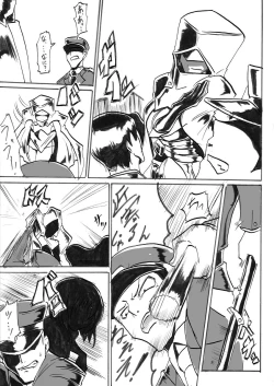 Page 338 of Taimadouteishi Midori